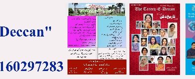 ہندوستان کی سب سے خوشحال ریاستوں میں سے ایک، مہاراشٹر کی حکومت نے ایک نئی اسکیم متعارف کرائی ہے، جس کے تحت پہلی جماعت کے اسکولی بچوں کو بنیادی فوجی تربیت دی جائے گی۔ حکومت کا دعویٰ ہے کہ اس کا مقصد بچوں میں حب الوطنی، نظم و ضبط، اور بہتر جسمانی صحت کو فروغ دینا ہے۔ اس مرحلہ وار منصوبے کے تحت تقریباً ڈھائی لاکھ ریٹائرڈ فوجیوں کی تقرری کی جائے گی۔ آپریشن سیندور کے بعد اس تجویز نے پورے ملک کی توجہ حاصل کر لی ہے، اور امکان ہے کہ بی جے پی کی زیر اقتدار دیگر ریاستیں بھی اسی طرح کی اسکیمیں شروع کریں گی۔تاہم، یہ منصوبہ کئی سطحوں پر خدشات کو جنم دیتا ہے: ماہرین تعلیم کے مطابق، مہاراشٹر کا اسکولی نظام پہلے ہی شدید بحران کا شکار ہے، جہاں ناقص انفراسٹرکچر، اساتذہ کی کمی، اور پالیسی پر عملدرآمد میں رکاوٹیں موجود ہیں۔ اس کا نتیجہ طلبہ کے ناقص امتحانی نتائج، اسکولوں میں طلبہ کی کم ہوتی تعداد، اور بنیادی سہولیات کی عدم دستیابی کی صورت میں سامنے آ رہا ہے۔ اگر حکومت فوجی تربیت پر زور دیتی ہے تو تعلیم کے لیے مختص وسائل مزید کم ہونے کا خدشہ ہے۔چھلی دہائی میں مہاراشٹر میں ہزاروں اسکول بند ہو چکے ہیں، جس کی بنیادی وجہ وسائل کی کمی اور پالیسی میں تبدیلیاں ہیں۔ اس سے طلبہ کے تعلیم کے حق کی خلاف ورزی ہوئی ہے۔ سالانہ رپورٹیں بھی ریاست کی بگڑتی تعلیمی صورتحال کی تصدیق کرتی ہیں۔ خدشہ ہے کہ یہ نئی اسکیم ان مسائل پر پردہ ڈالنے کی کوشش ہے۔یہ تجویز ظاہر کرتی ہے کہ حکومت کے پاس تعلیم کے حوالے سے کوئی ٹھوس یا دور رس پالیسی نہیں ہے۔ حال ہی میں، مہاراشٹر حکومت نے بغیر کسی عوامی مشاورت کے اپنا اسکولی نصاب ترک کر کے سی بی ایس ای نصاب نافذ کرنے کا فیصلہ کیا، جس سے 2.1 کروڑ طلبہ اور 7 لاکھ اساتذہ متاثر ہوں گے۔ اس فیصلے پر ماہرین کی جانب سے پہلے ہی شدید تنقید کی جا چکی ہے۔تین سے چار سال کے بچوں کو فوجی تربیت دینا تعلیم کے بنیادی مقصد کے خلاف ہے۔ تعلیم کا مقصد بچوں کی سوچ کو آزاد کرنا اور انہیں معاشرے، خاندان، یا ریاست کی طرف سے عائد زنجیروں سے آزاد کرنا ہے، نہ کہ نظم و ضبط کے نام پر انہیں خوف اور پابندیوں کا غلام بنانا۔پہلی جماعت سے فوجی تربیت کا آغاز بچوں کے ذہنوں میں "نامعلوم دشمنوں" کا خوف پیدا کر سکتا ہے، جو ان کی ذہنی صحت پر منفی اثرات مرتب کر سکتا ہے اور مختلف نفسیاتی مسائل کا باعث بن سکتا ہے۔ تھامس ایڈیسن نے کہا تھا: "تہذیب کا سب سے اہم کام لوگوں کو سوچنا سکھانا ہے۔ ہمارے پبلک اسکولوں کا بنیادی مقصد یہی ہونا چاہیے… ہمارے تعلیمی نظام کی پریشانی یہ ہے کہ یہ ذہن میں لچک پیدا نہیں ہونے دیتا، بلکہ اسے ایک سانچے میں ڈھالتا ہے۔ یہ استدلال یا مشاہدے کی حوصلہ افزائی نہیں کرتا، بلکہ یادداشت پر زور دیتا ہے۔" توقع تھی کہ حکومت اسکولی تعلیم میں اس بڑے قدم سے پہلے ماہرین تعلیم سے مشورہ کرے گی اور پرائمری سطح پر فوجی تربیت کے اثرات کا جائزہ لے گی۔ لیکن حالیہ برسوں میں بی جے پی کی مرکزی اور ریاستی حکومتیں بغیر بحث و مشاورت کے بڑے فیصلے لینے کی عادی ہو چکی ہیں، چاہے وہ نوٹ بندی ہو، اچانک لاک ڈاؤن ہو، یا ہزاروں کروڑ روپے کا سینٹرل وسٹا پروجیکٹ ہو۔ مہاراشٹر کا یہ فیصلہ بھی اسی غیر شفافیت کی مثال ہے، جو ظاہر کرتا ہے کہ حکومت کسی بھی قیمت پر اس اسکیم کو نافذ کرنا چاہتی ہے۔تعلیمی ماہرین کا کہنا ہے کہ یہ اقدام وزیر اعظم کے دفتر (پی ایم او) کے اس سابقہ منصوبے سے منسلک ہے، جس میں سینک اسکول ماڈل کو کیندریہ ودیالیوں اور نوودیا ودیالیوں میں نافذ کرنے کی تجویز دی گئی تھی، جس میں سخت جسمانی تربیت، نظم و ضبط، اور حب الوطنی پر زور دیا گیا تھا۔ قابل ذکر ہے کہ پی ایم او کی اس متنازعہ سفارش کا نتیجہ یہ نکلا کہ ملک کے دو تہائی سینک اسکولوں کا انتظام اب سنگھ پریوار، بی جے پی لیڈروں، اور ان سے منسلک تنظیموں کے ہاتھوں میں ہے، جس کا کوئی باضابطہ اعلان نہیں کیا گیا تھا، لیکن رپورٹرز کلیکٹو کی رپورٹ میں اس کا انکشاف ہوا تھا۔آزادی کے بعد، تعلیمی پالیسیوں کے لیے ماہرین تعلیم کی قیادت میں وقتاً فوقتاً کمیشن بنائے جاتے رہے ہیں، جیسے 1953 کا رادھا کرشنن کمیشن۔ لیکن پچھلی دہائی میں یہ ادارہ جاتی عمل تقریباً رک گیا ہے۔ اب پالیسی سازی اور اس کا نفاذ صرف پی ایم او تک محدود ہو گیا ہے، جہاں نوکرشاہ اور چند ماہرین فیصلوں کی سمت اور رفتار طے کرتے ہیں۔آزادی کے بعد، تعلیمی پالیسیوں کے لیے ماہرین تعلیم کی قیادت میں وقتاً فوقتاً کمیشن بنائے جاتے رہے ہیں، جیسے 1953 کا رادھا کرشنن کمیشن۔ لیکن پچھلی دہائی میں یہ ادارہ جاتی عمل تقریباً رک گیا ہے۔ اب پالیسی سازی اور اس کا نفاذ صرف پی ایم او تک محدود ہو گیا ہے، جہاں نوکرشاہ اور چند ماہرین فیصلوں کی سمت اور رفتار طے کرتے ہیں۔پچھلی دہائی میں ہندوتوا کی بالادستی والی مرکزی حکومت کے عروج کے بعد، اسکولوں، کالجوں، اور یونیورسٹیوں میں "نظم و ضبط" اور "حب الوطنی" کا فوجی ماڈل رائج کیا جا رہا ہے۔ ایک مثال جواہر لعل نہرو یونیورسٹی (جے این یو) کے اس وقت کے وائس چانسلر جگدیش کمار کی تجویز ہے، جنہوں نے یوم کارگل کے موقع پر کیمپس میں ایک پرانا فوجی ٹینک نصب کرنے کا مطالبہ کیا تھا تاکہ طلبہ میں "فوج کے تئیں محبت" پیدا ہو۔ اس سیاسی تقریب میں موجود دو ریٹائرڈ فوجی افسران نے جے این یو پر "کنٹرول" قائم کرنے پر مرکزی حکومت کو مبارکباد دی تھی اور کہا تھا کہ اس کنٹرول کو دیگر یونیورسٹیوں پر بھی نافذ کیا جانا چاہیے۔مہاراشٹر حکومت کا یہ فیصلہ تعلیمی نظام، بچوں کی ذہنی صحت، اور معاشرے کی عمومی سمت کے حوالے سے سنگین سوالات اٹھاتا ہے۔ یہ منصوبہ تعلیم کے بنیادی مقاصد کے منافی ہے اور ہندوتوا ایجنڈے کے تحت معاشرے کی عسکریت پسندی کی طرف ایک اور قدم دکھائی دیتا ہے۔ ماہرین اور شہریوں کا مطالبہ ہے کہ اس طرح کے فیصلوں سے پہلے عوامی مشاورت اور تعلیمی اثرات کا جائزہ لیا جائے تاکہ بچوں کے مستقبل اور معاشرے کی فلاح کو یقینی بنایا جا سکے۔