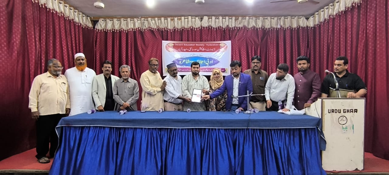 ای جرنل’’تاریخ دکن‘‘