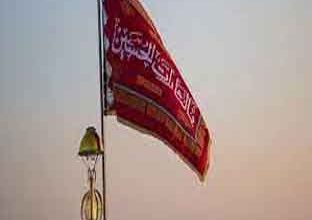 سرخ پرچم: انتقام، مظلومیت اور شہادت کی علامت